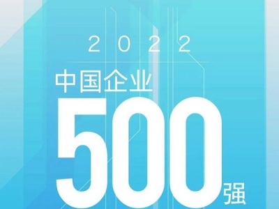 úF(tun)λ2022ЇI(y)500(qing)67λs(lin)ϰһ