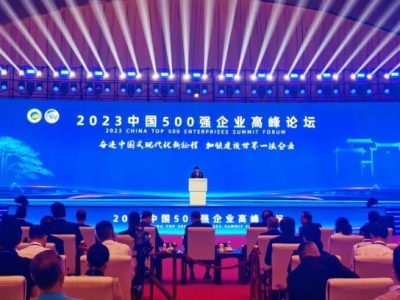 úF(tun)λе51λ2023ЇI(y)500(qing)ΰl(f)